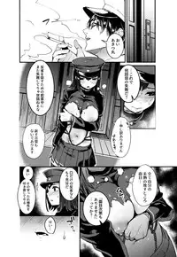 (C90) [United States Netamecol (Necometal)] Ware Akitsu Maru ni Kaigun Seishin o Chuunyuu su (Kantai Collection -KanColle-)