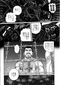 [Tagame Gengoroh] Kimiyo Shiruya Minami no Goku (GOKU - L'île aux prisonniers) Chapter 1-13 [JPN]