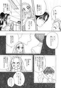 [SAIYA] PINK PAS TIME