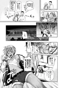 [Ohkami Ryosuke] TS Ryuugakuki Ch. 1-6