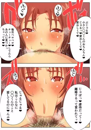 My mother is impossible with such a lewd body!