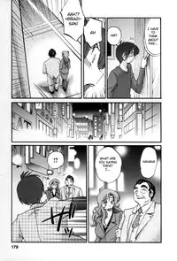 [TsuyaTsuya] Tonari no Tonari no Onee-san 2 [English] [Fated Circle]