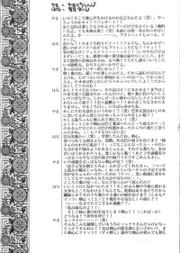 [TAKARA NO SUZUNARI (Arou Rei, Hanaya Kenzan, Yamaguchi Shinji)] Kantan no Yume (Rurouni Kenshin)