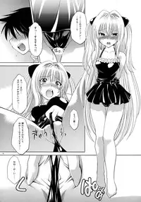 (C79) [Studio Wallaby (Nagisa Minami)] Troublekko ~Yami~ (To LOVE-Ru)