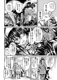 Saenai Heroine Series Vol. 5 Saenai Senpai no Sakarikata