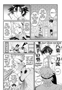 (SUPER23) [Hakuchuu Doudou (Rian)] Shounen wa Denki Hitsujin no Yume o Miru ka Vol. 1 | Do Boys Dream of Electric Creepy Sheep? Vol. 1 (The Legend of Heroes: Sen no Kiseki) [English] [JRPGFANGIRLTRASH]