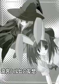 (C70) [Tennenseki, Tsukinon Bunko (Tsukinon)] Suzumiya Haruhi no Mousou (The Melancholy of Haruhi Suzumiya)