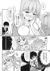 Namaiki! 2017-10 [Digital]