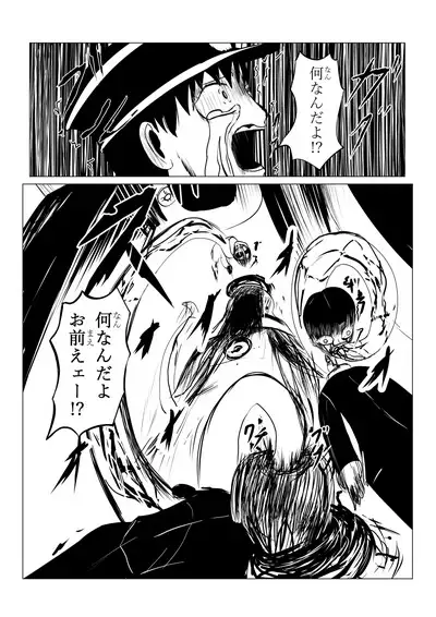 Song of Hastur Songu Obu Hasutaa