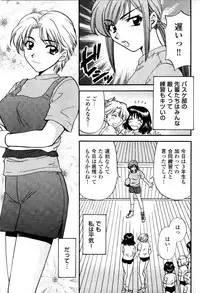 [Hirose Miho] Himitsu no Kagai Jugyou