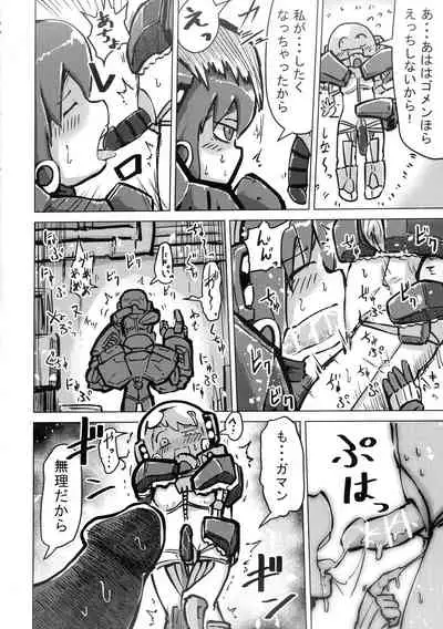 (Akihabara Chou Doujin-sai) [Nefradel S. P. A. (Various)] Futanari Goudou-shi Suit Chakui / Peniban Tokushuu-gou