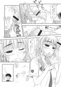 [Heppoko Youchien] ○○ ga, ×× to, △△suru.(kimikiss)