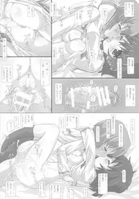 (Futaket 11.5) [Testa Kitchen (Kiridai, Beti, Testa)] Futanari Matome. (Various)