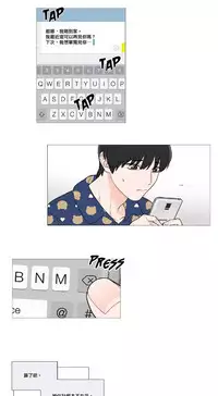 [The Jinshan] Sadistic Beauty | 虐美人 Ch.1-50[Chinese] [17+沒有漢化]