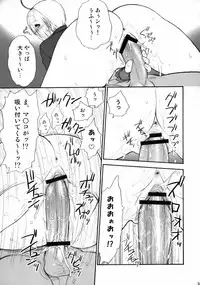 (C75) [Shinnihon Pepsitou (St.germain-sal)] Angel Filled #1.5 (King of Fighters)