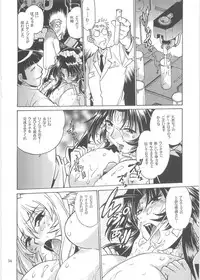 (C76) [Studio Katsudon (Manabe Jouji)] Koisuru Ushi-Chichi - Dear My Ushi-Chichi 2