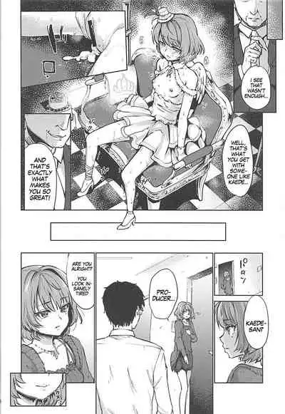 (SC2016 Winter) [Kaze no Gotoku! (Fubuki Poni)] Obsession Act 2 (THE IDOLM@STER CINDERELLA GIRLS)[English] [MegaFagget]