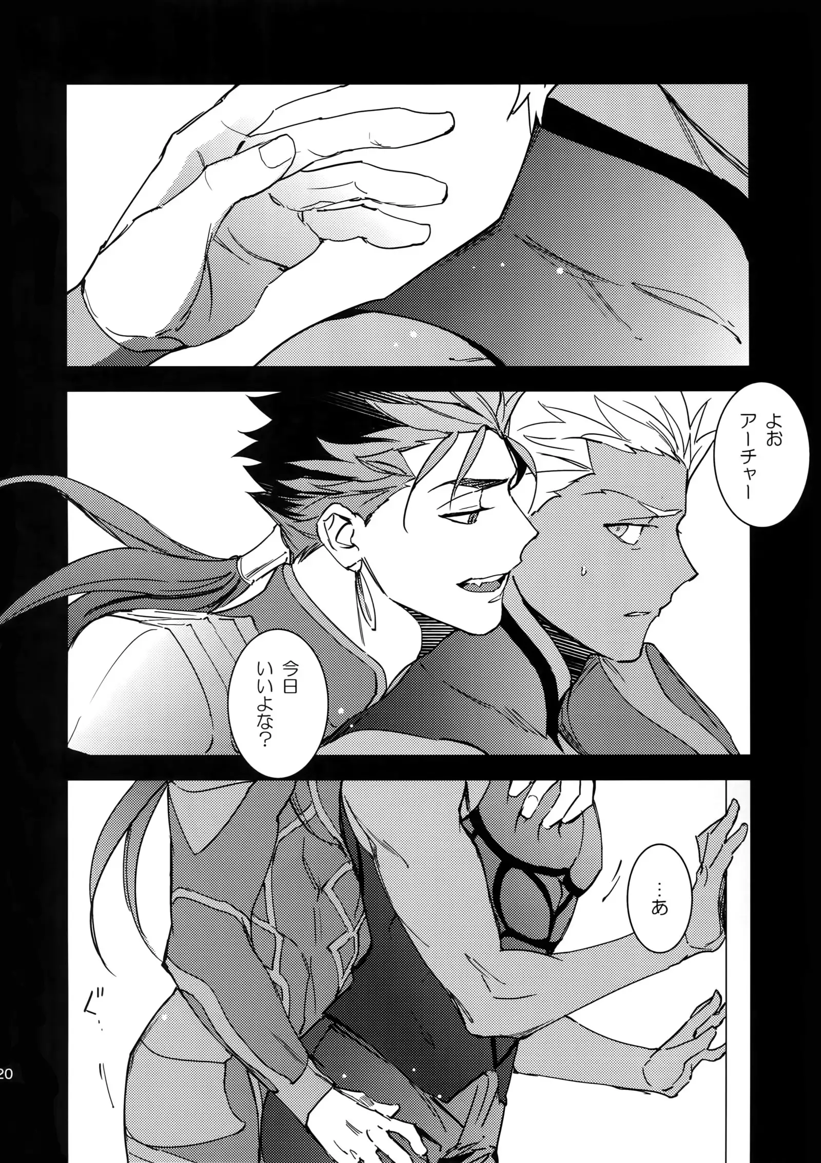 Melancholic Womanizer