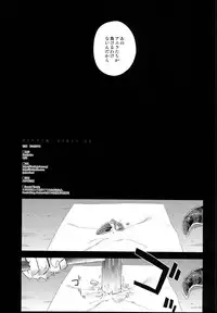 (C94) [Fatalpulse (Asanagi)] VictimGirls25 Dekachichi Teishinchou Shuzoku ♀ no Tsuno o Oru Hanashi (Granblue Fantasy)