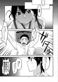 (C89) [Water Garden (Hekyu)] Kaga Renka (Kantai Collection -KanColle-)