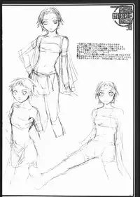 (C69) [American-kenpou (Kikuchi Seiji, Yabuki Gou)] Dounimo Chikagoro, Inshu Ryouga Fuetemasu... Nomi Nakama Boshuu (Fate/stay night, Blood+)