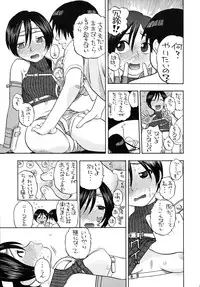 (COMIC1☆2) [Studio Wallaby (Niiruma Kenji)] Tifa to Yuffie to Yojouhan (Final Fantasy VII)