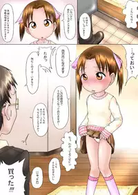 [Toyatei] Parody Mashimaro (Ichigo Mashimaro)