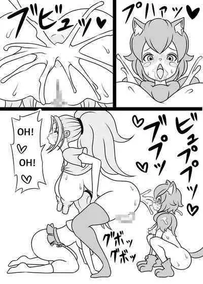 I'm Getting Fucked By My Hermaphrodite Mom 1.2.3 Anthology