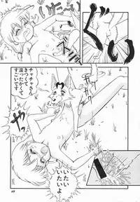 [Oda Akira] Zetsuai Shoujo