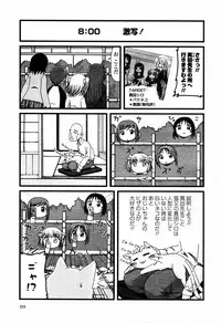 COMIC Momohime 2006-02