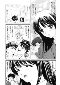 [Shirataki Shun] Shishunki Shoujo