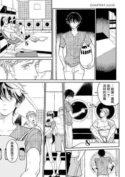 The wish we share 01-03 Chinese