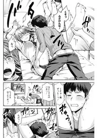 COMIC HOTMILK 2017-02 [Digital]