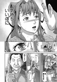 COMIC Shingeki 2014-03 [Digital]