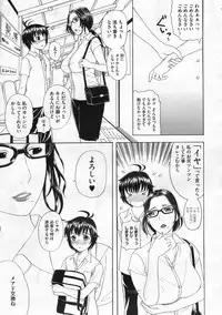 COMIC Megastore 2009-12