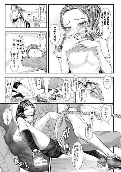 COMIC Shingeki 2020-05