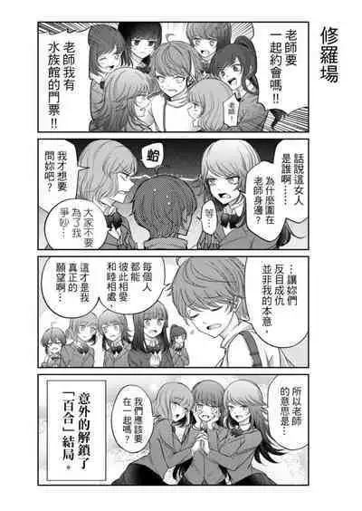 Virtual Youtuber Kong Zi