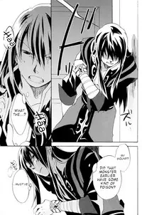 [Yukeyuke Ryuseigo (Yogura Yukiya)] Crazy Sensation (Tales of Vesperia) [English] [Something-or-Other]