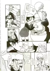 [Horihone Saizou] Atashitachi no Koto