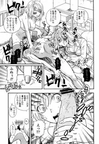 COMIC Momohime 2006-02