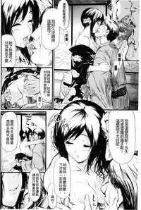 [Shiki Takuto] Tokoharu no Shoujo-tachi [Chinese] [精修版]