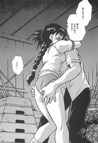 (C62) [Studio Katsudon (Manabe Jouji)] ToHeart Soushuuhen (ToHeart)