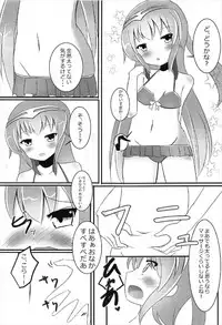 (C92) [Dinosaur House (Kaidiu)] Mendokusai ga Shiyou. (beatmania2DX)