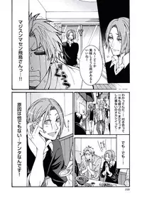 [Itsuki Makoto] Ani-san Nyoubou