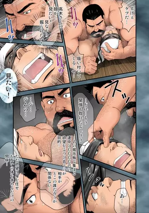 Komeya Tachibana Koushirou no Kanyuu Katsudou