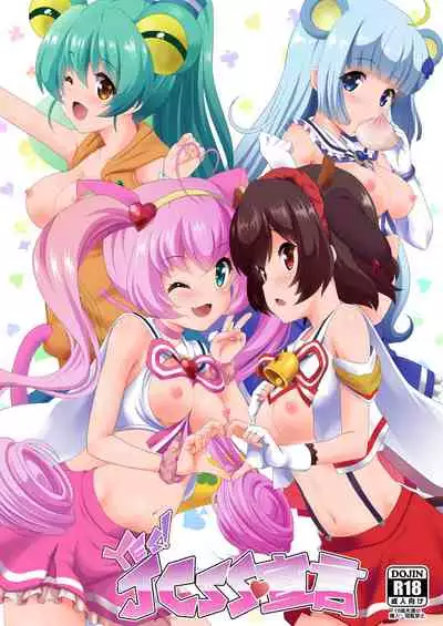 (C90) [MISSING PARK (Chisato)] YES! JCSS Sengen (SHOW BY ROCK!!)