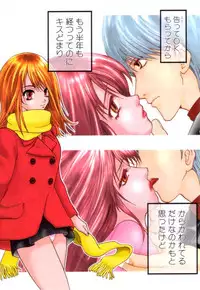 [U-K] Nanika Henda !?