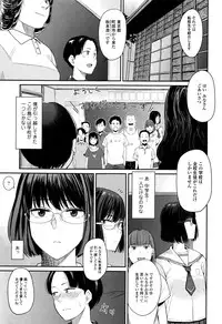 Comic JSCK Vol.6 2016-09