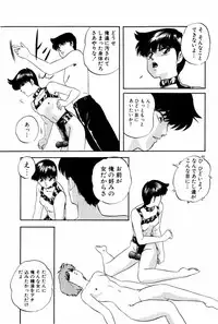 [Kazusa Shima] Virtual Collection