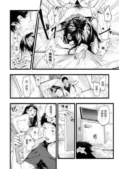 Irotoridori - Variety Girls | 色彩繽紛